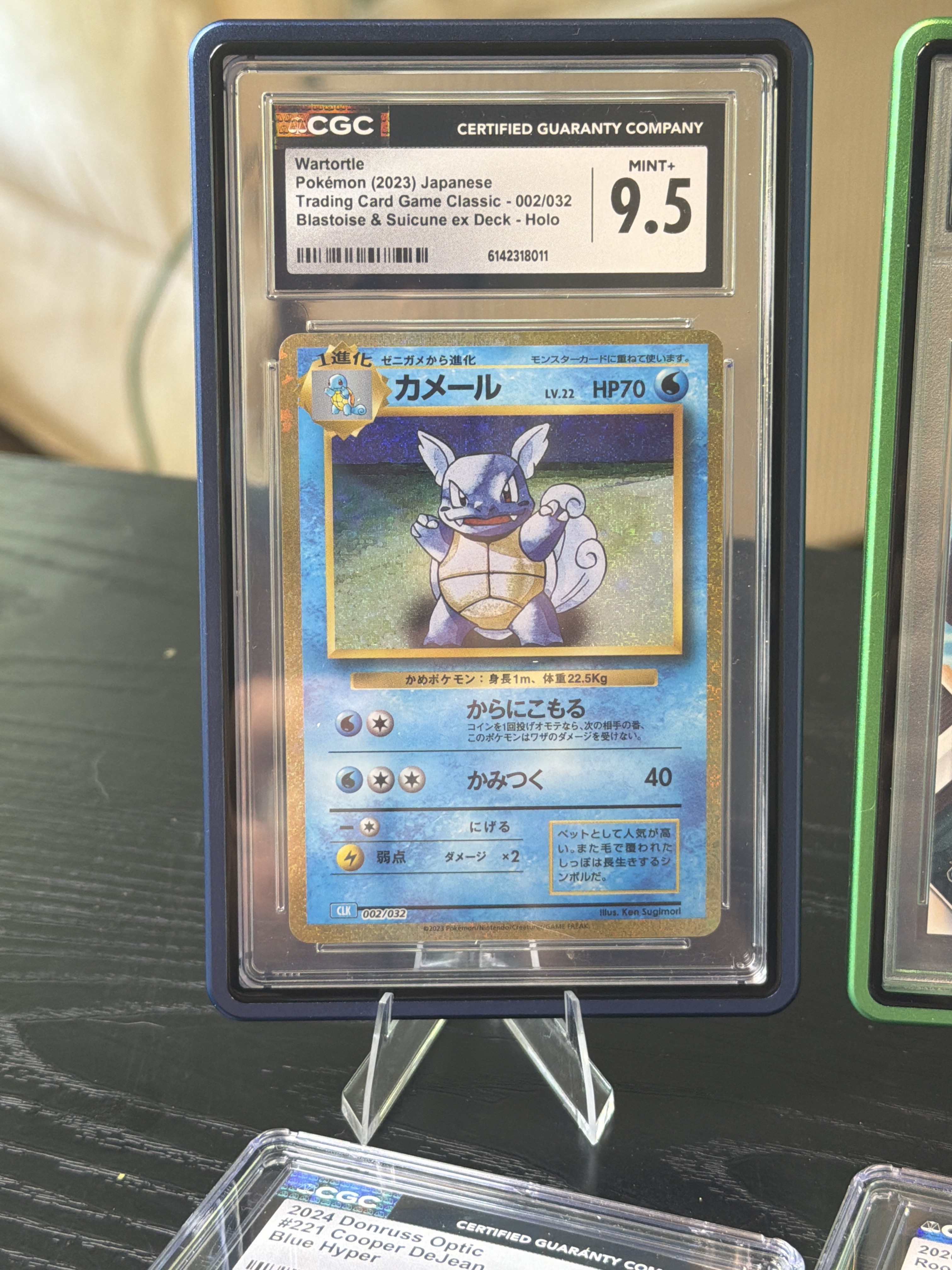 CGC 9.5 Wartortle 2023 Japanese Pokémon Card Game Classic 002/032 Holo